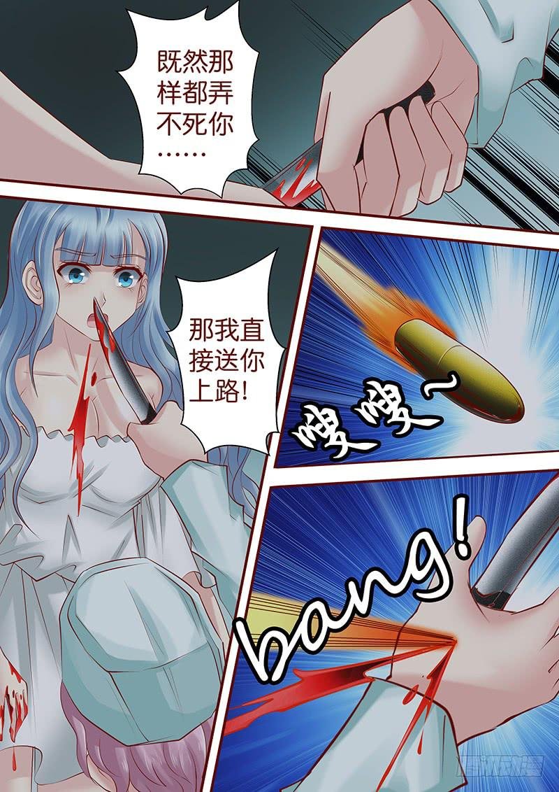 第七十二话 一个了结