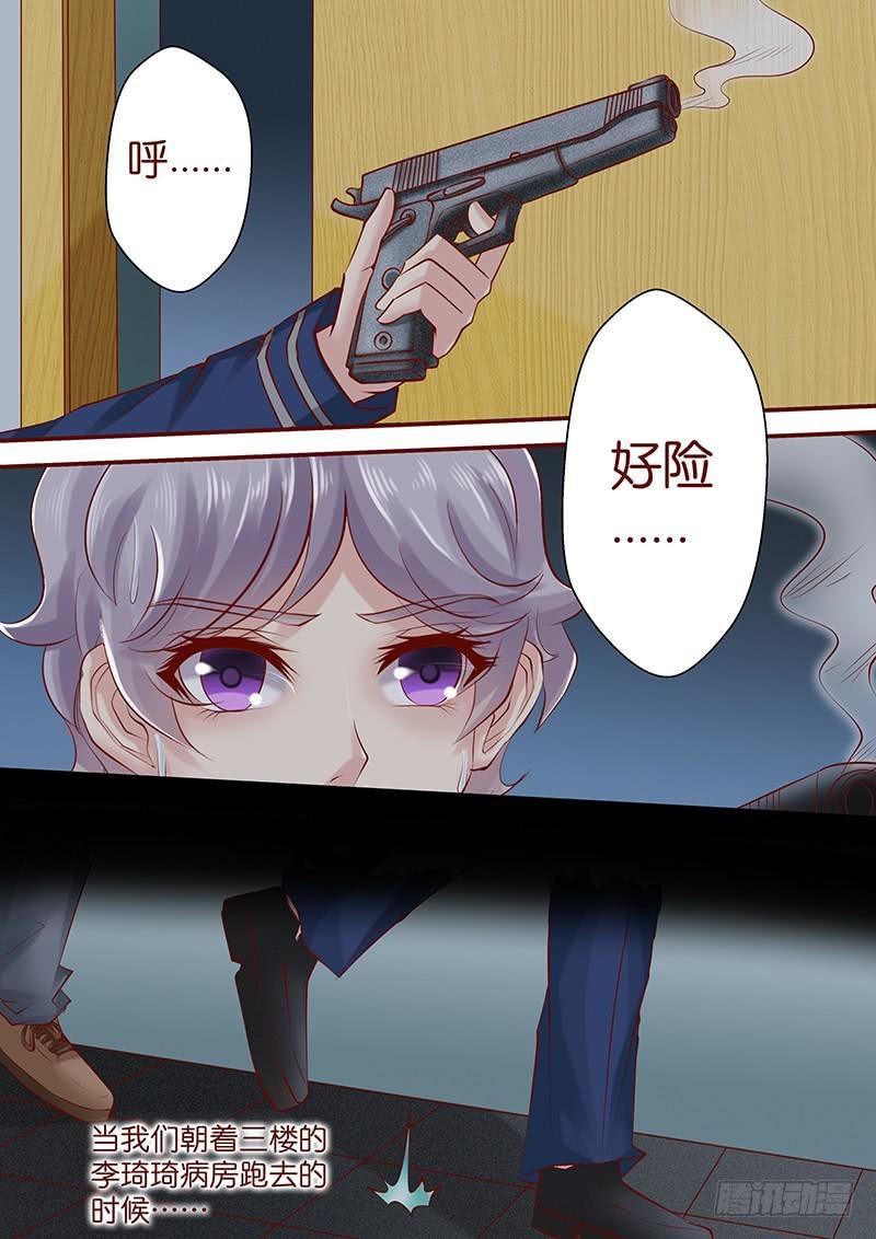 第七十二话 一个了结