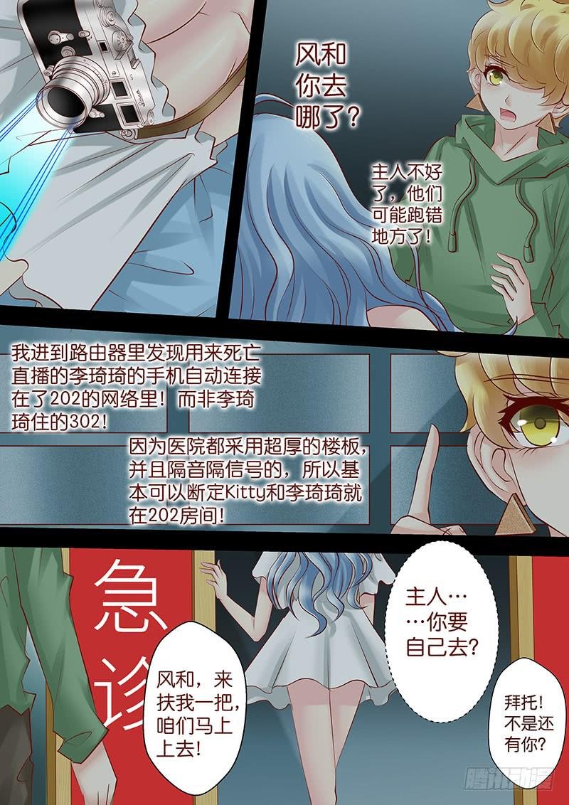 第七十二话 一个了结