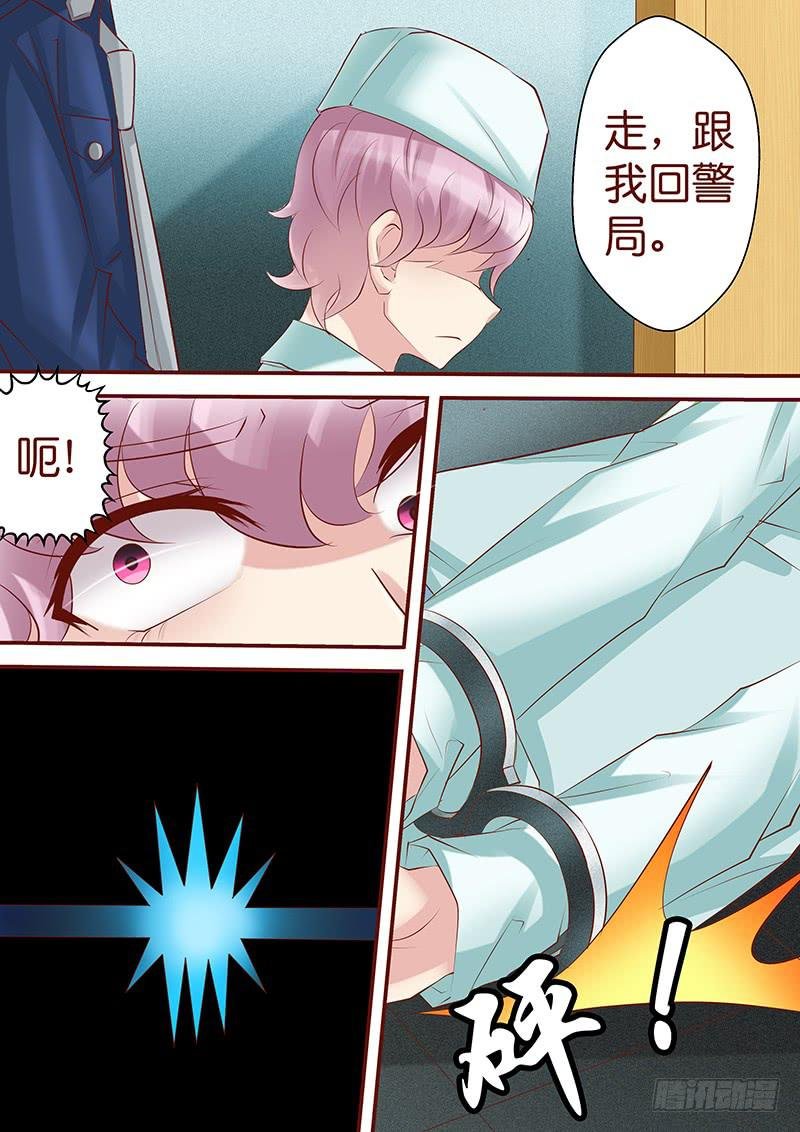 第七十二话 一个了结