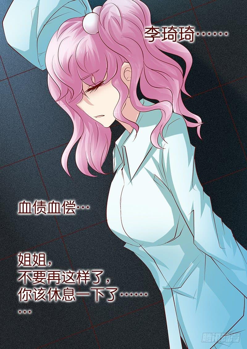 第七十二话 一个了结