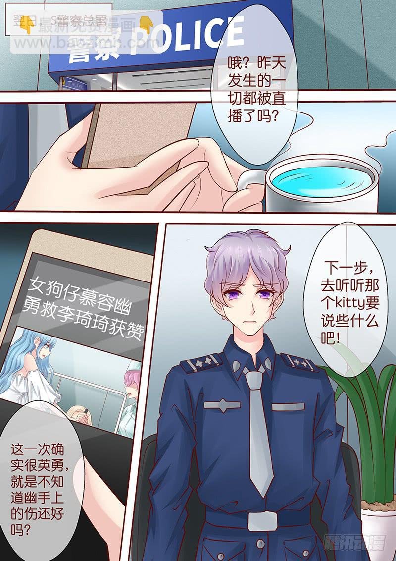 第七十三话 姐姐