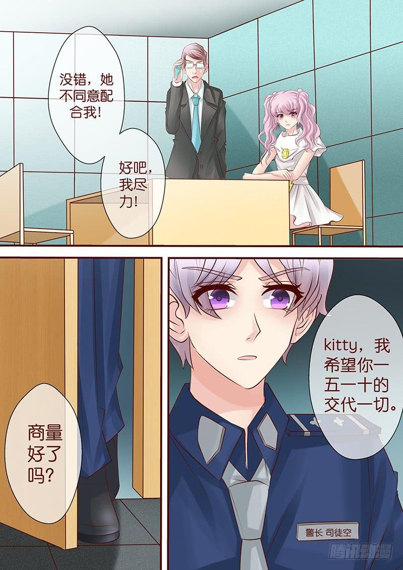 第七十三话 姐姐