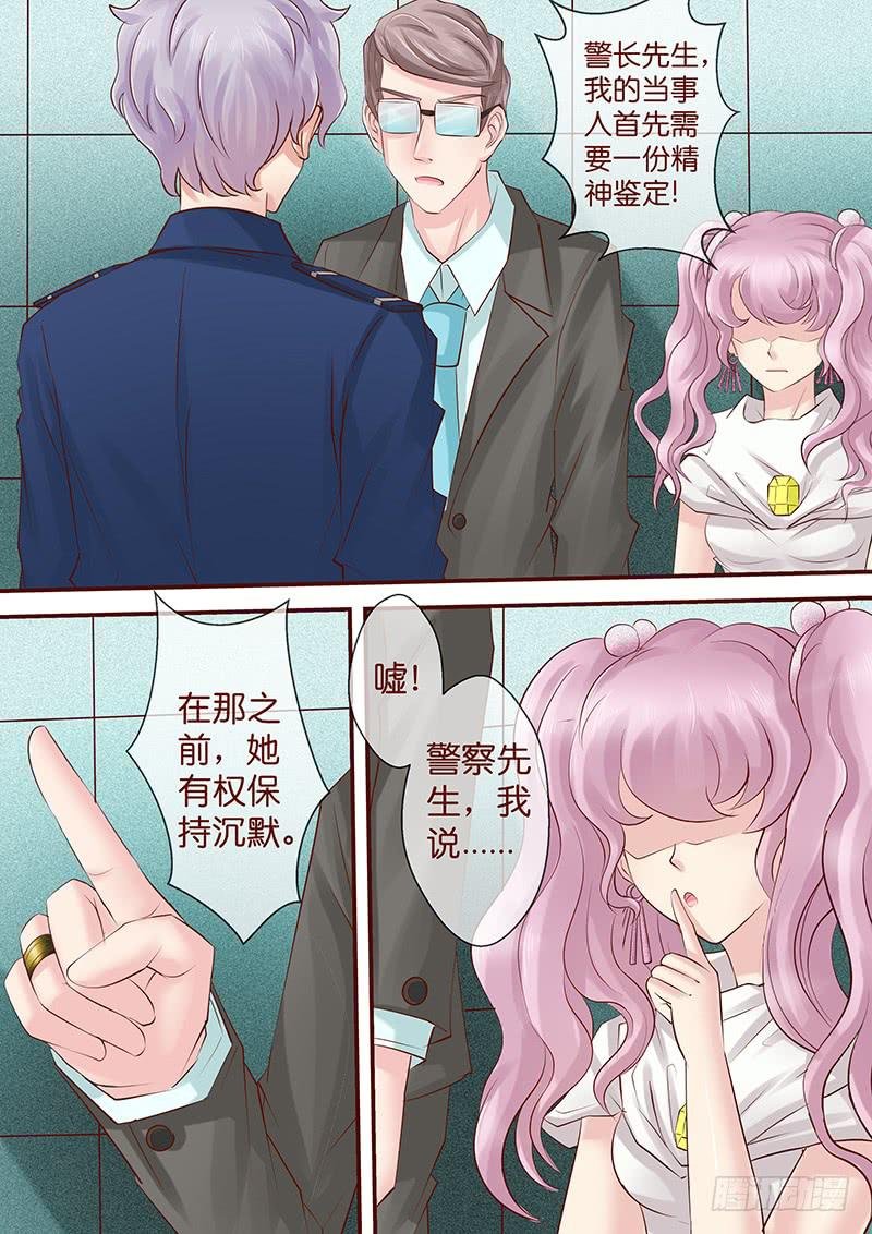 第七十三话 姐姐