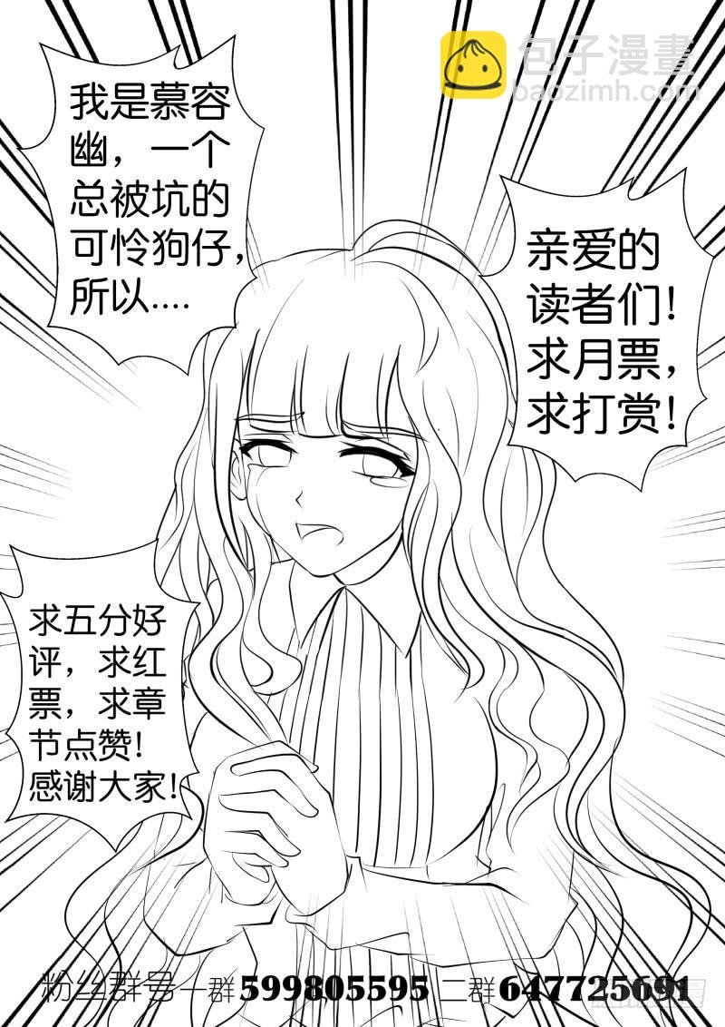 第七十三话 姐姐
