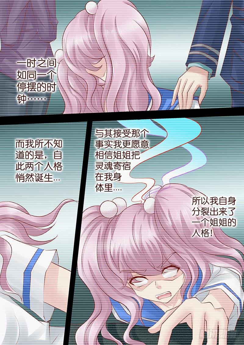 第七十四话 血债血偿