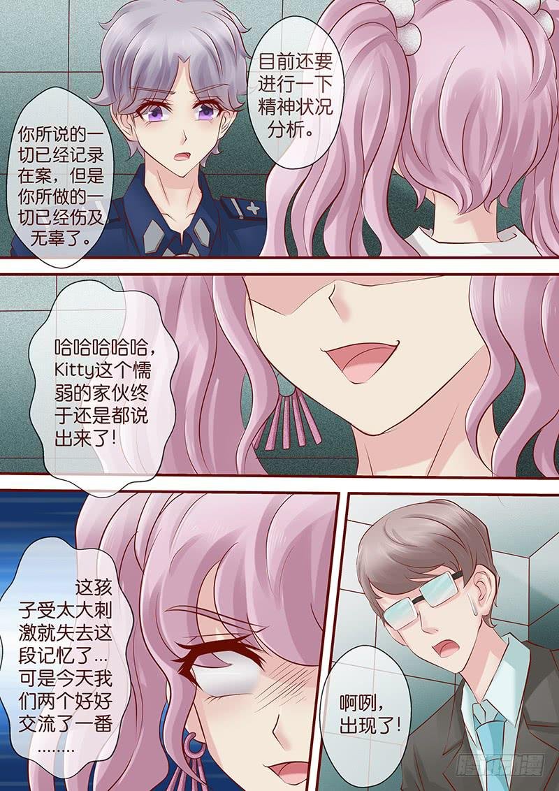 第七十四话 血债血偿
