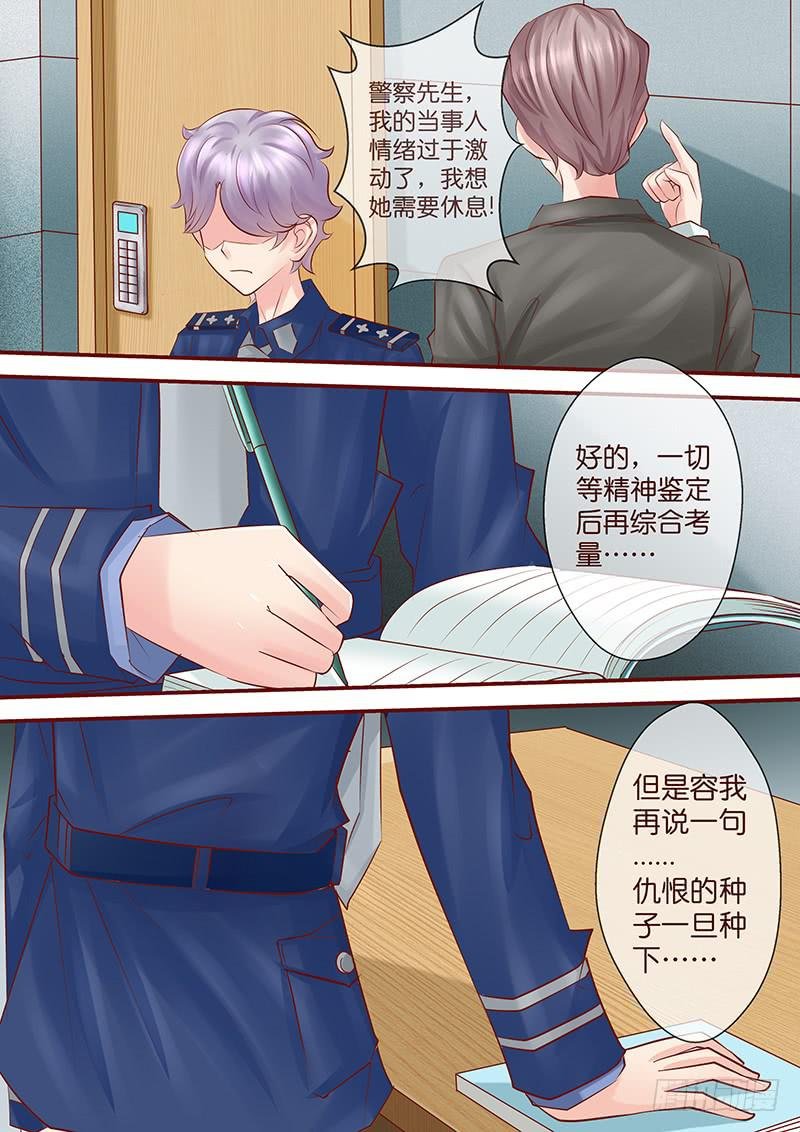 第七十四话 血债血偿