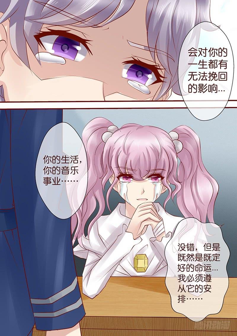 第七十四话 血债血偿
