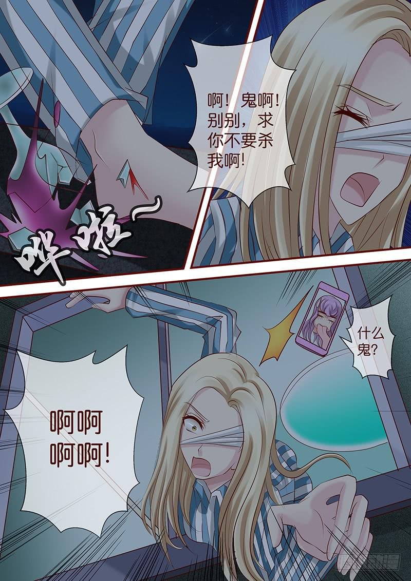 第七十四话 血债血偿