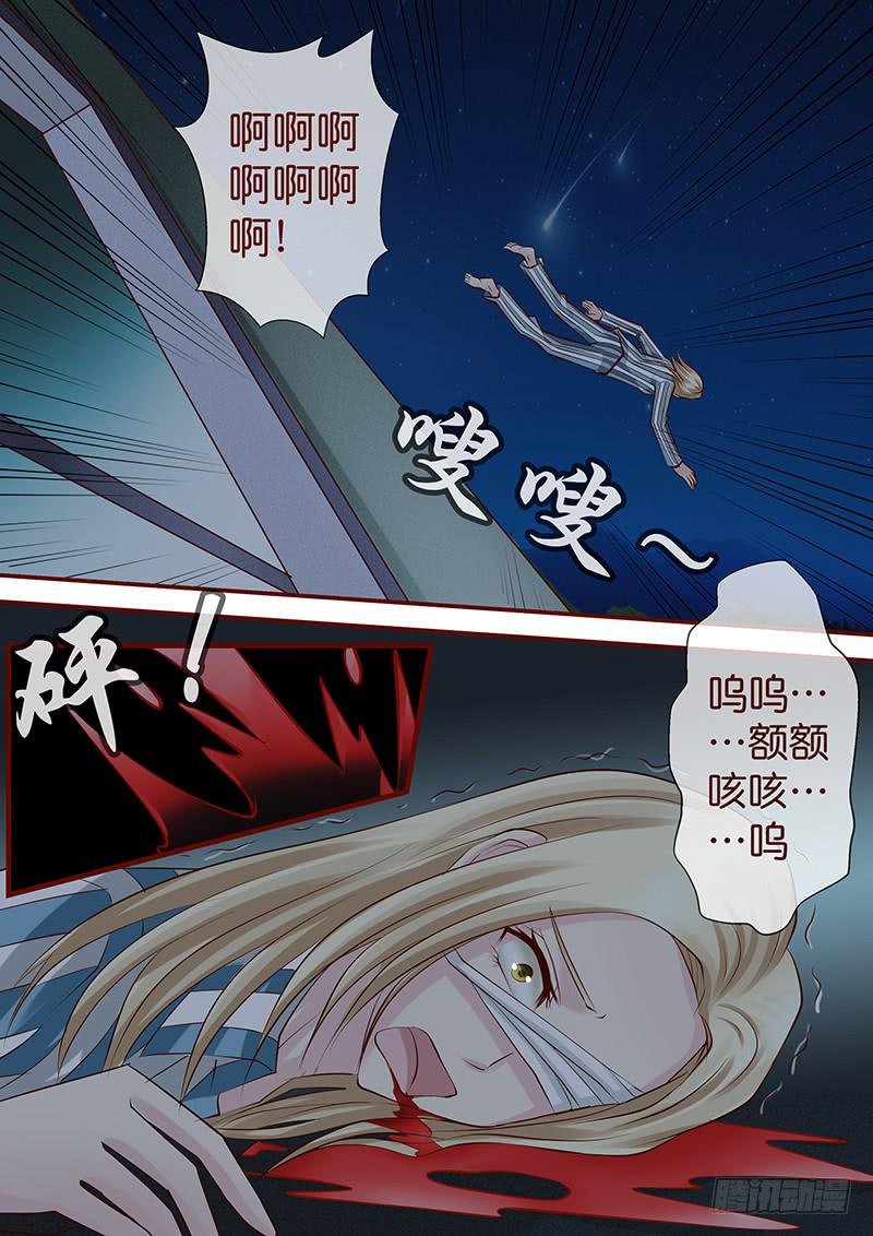 第七十四话 血债血偿
