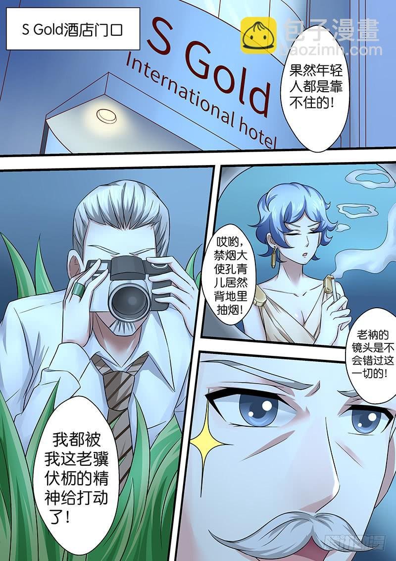 第八十话 另有隐情