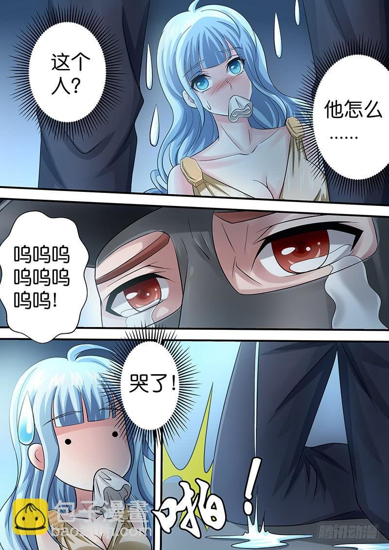 第八十话 另有隐情