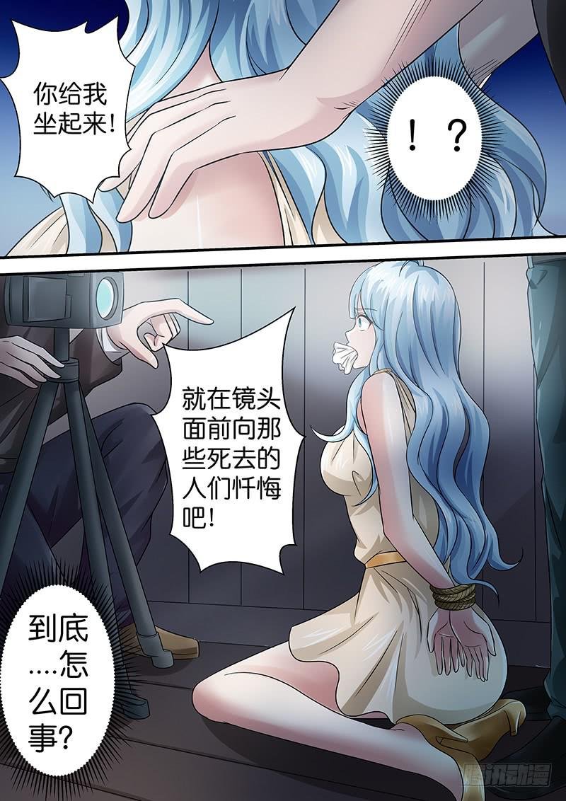 第八十话 另有隐情