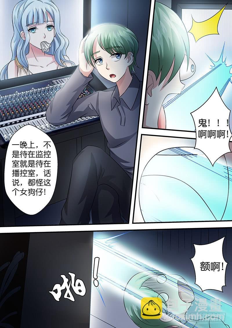 第八十一话 错误