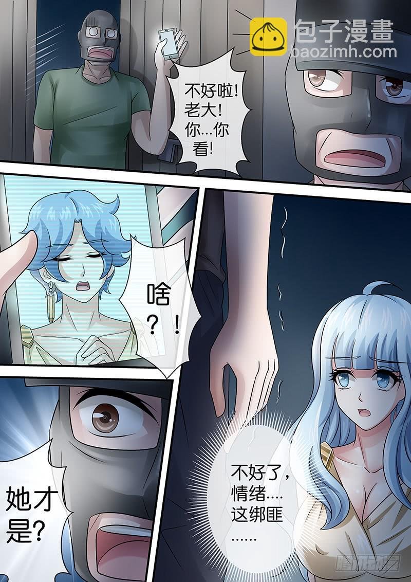 第八十二话 罪行
