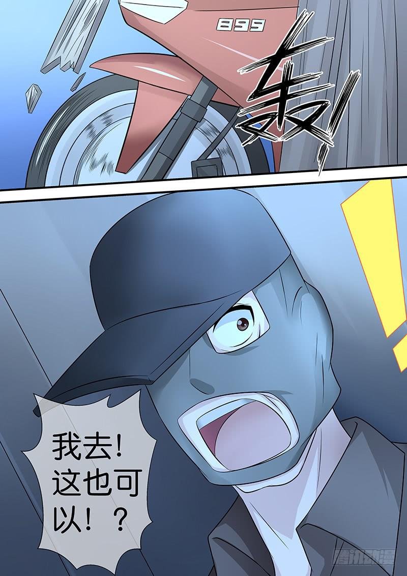 第八十三话 拯救