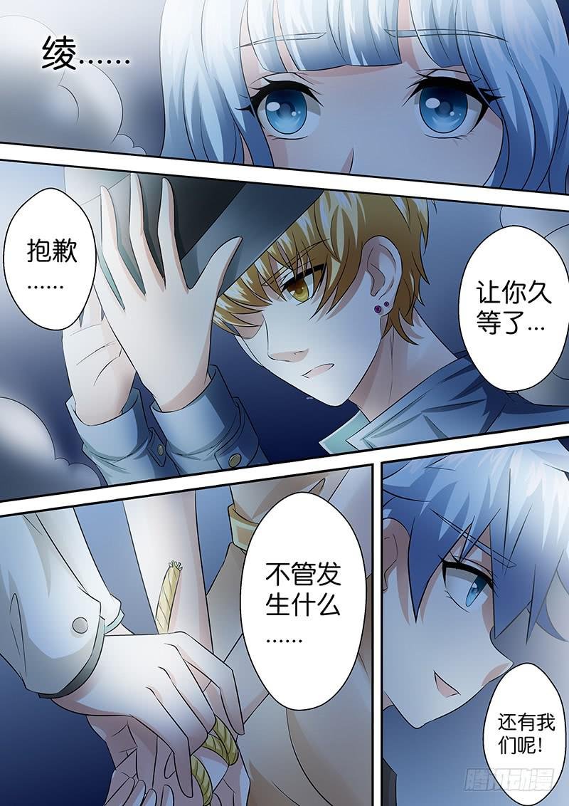 第八十三话 拯救