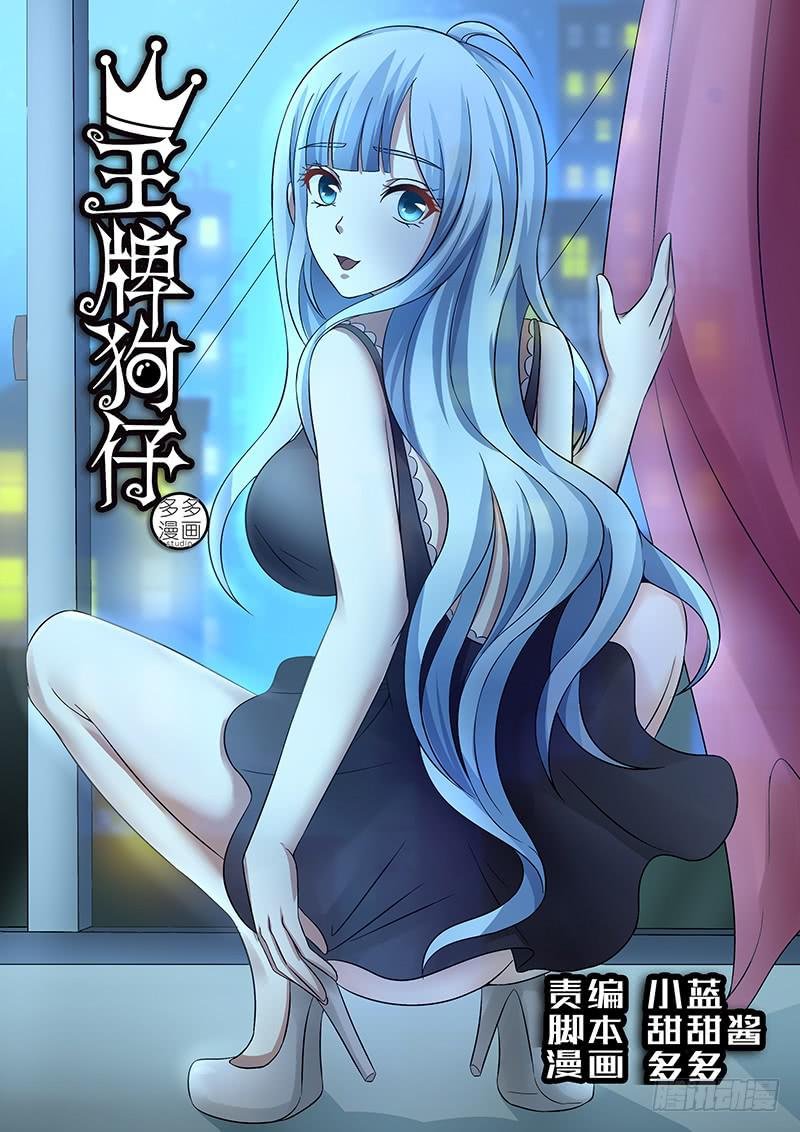 第八十六话 早餐一刻