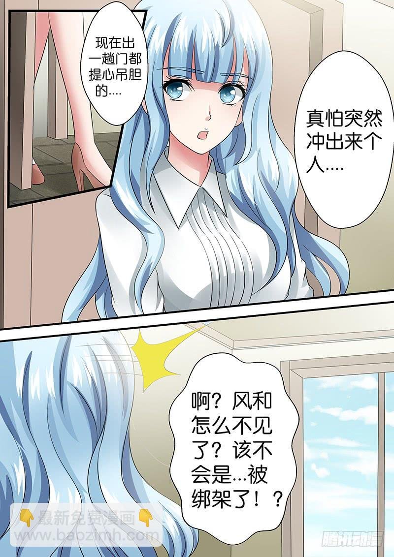 第八十六话 早餐一刻