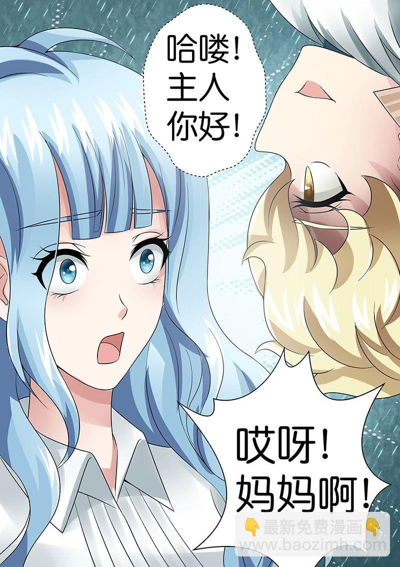 第八十六话 早餐一刻