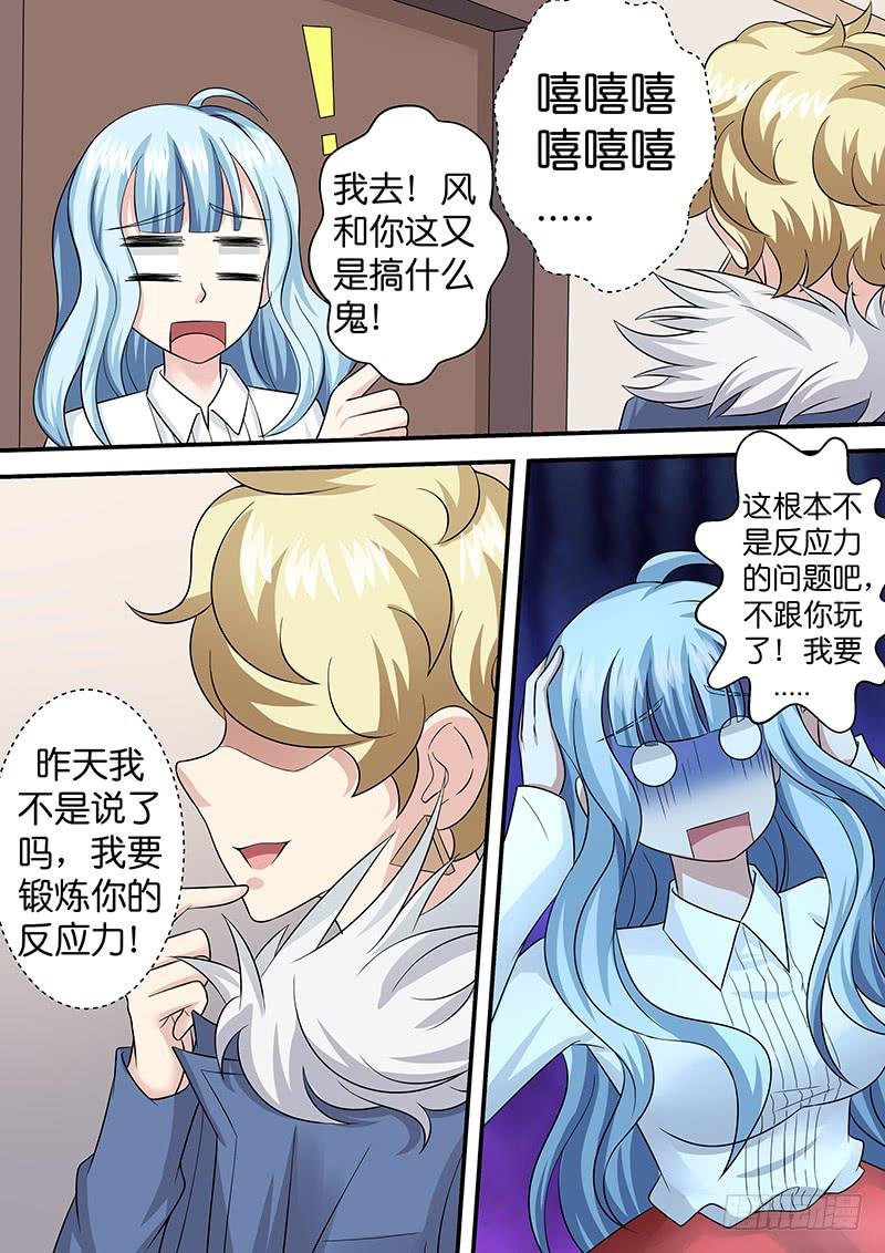 第八十六话 早餐一刻