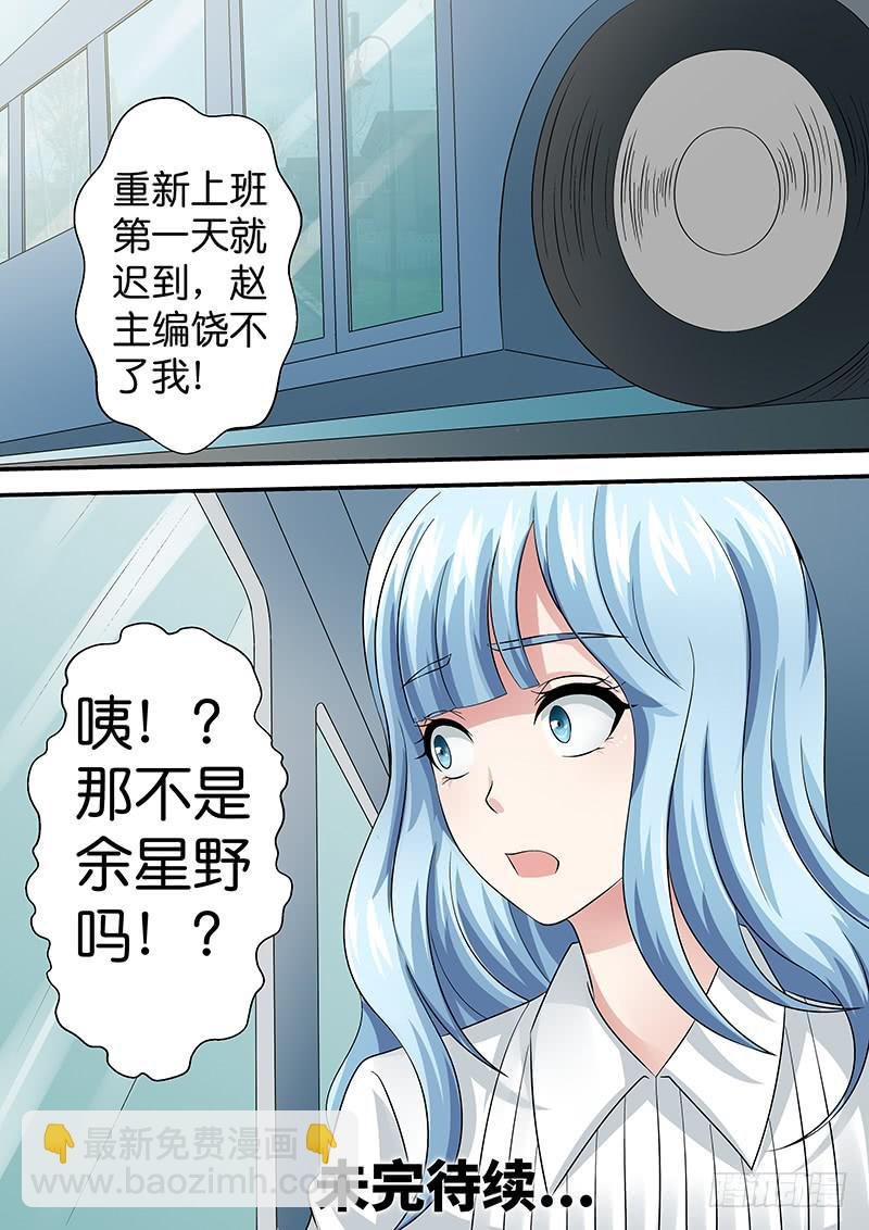 第八十六话 早餐一刻