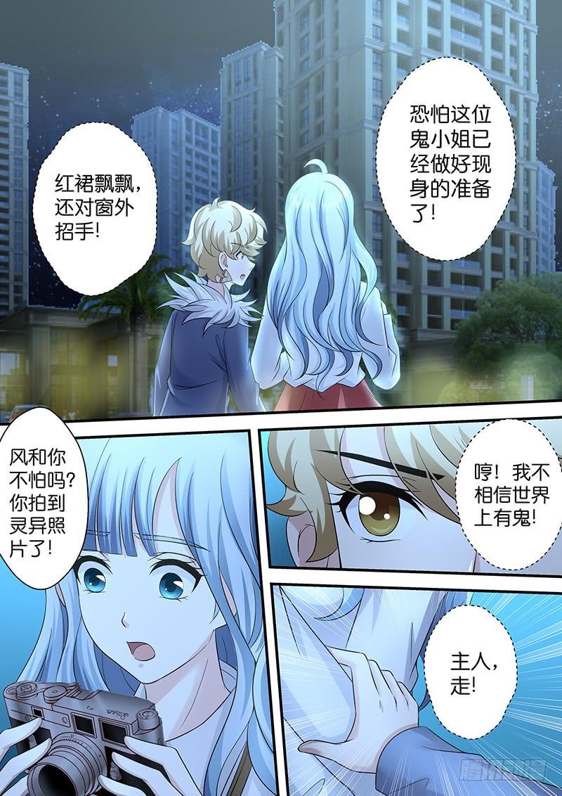 第八十九话 来者不善