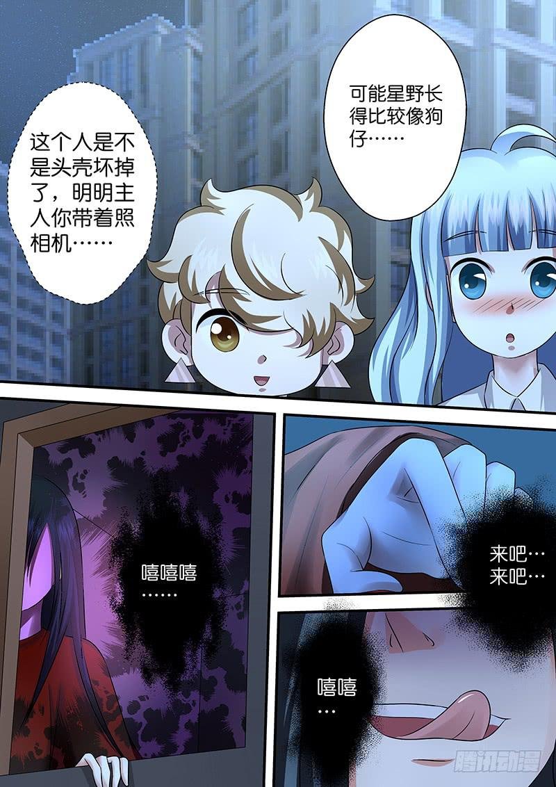 第八十九话 来者不善