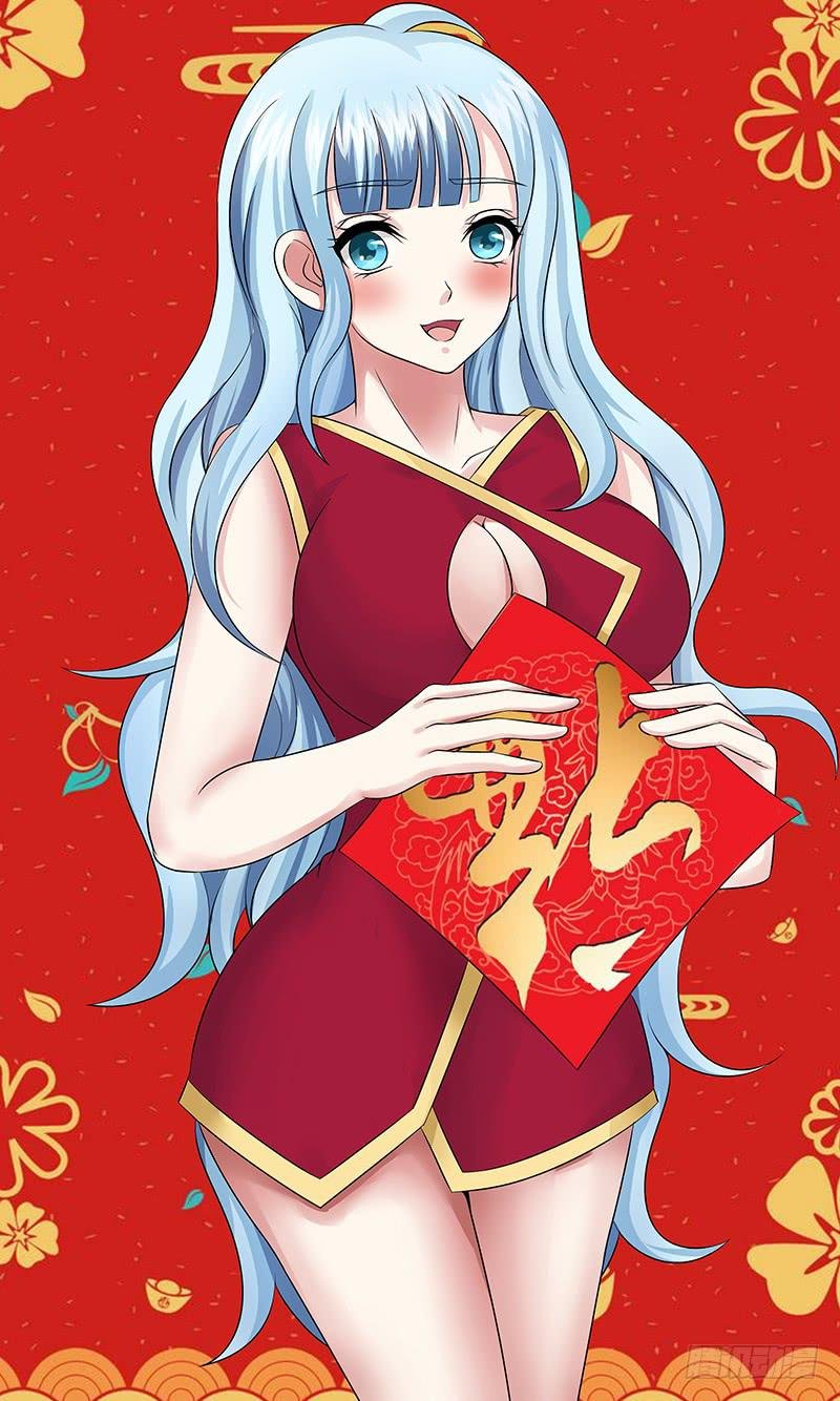 第九十三话 幻