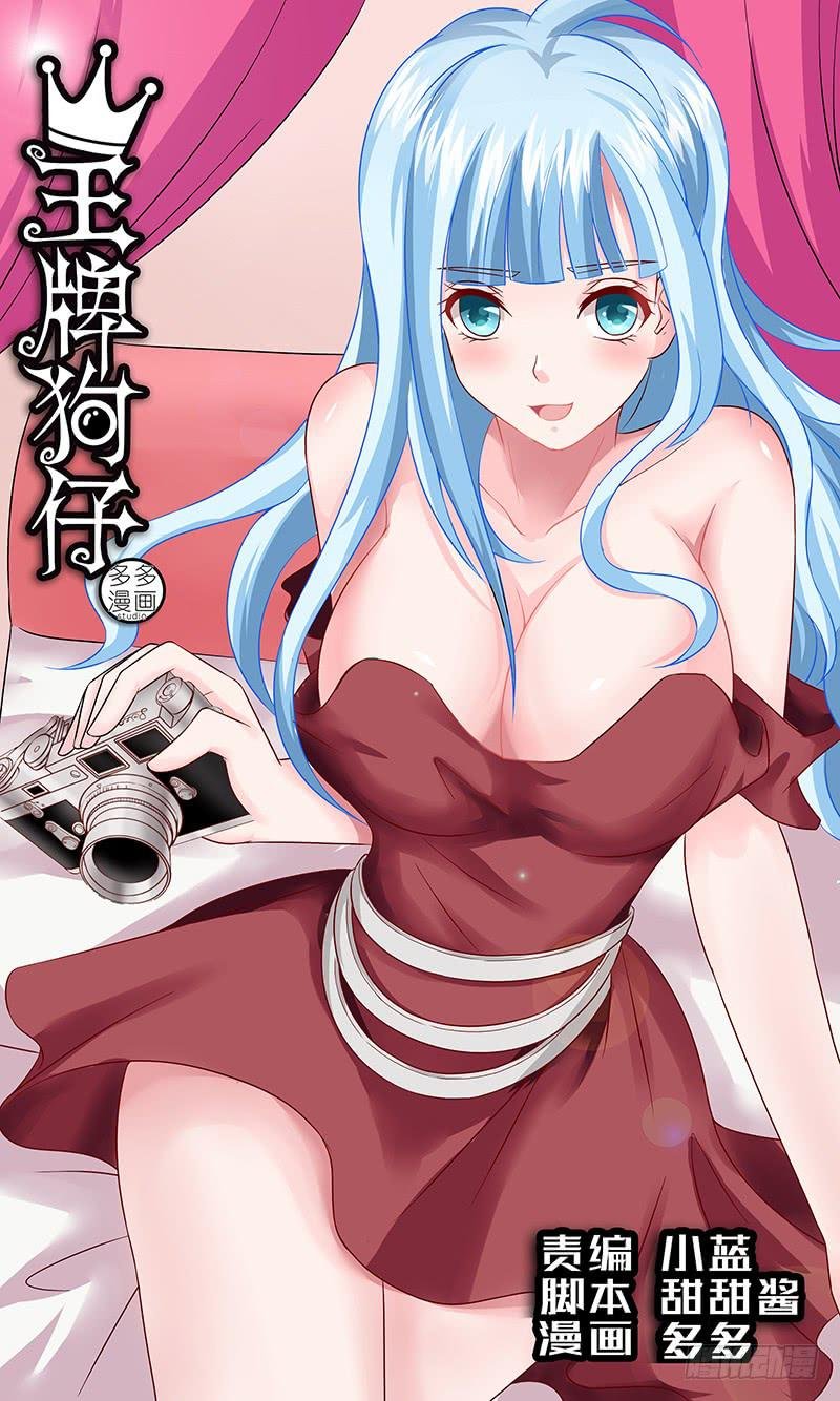 第九十四话 问米