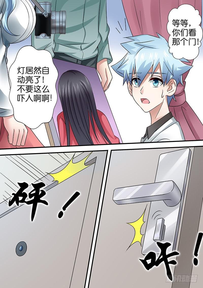 第九十四话 问米