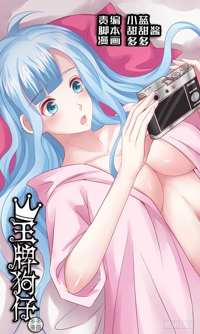 第九十五话 祭祀开始