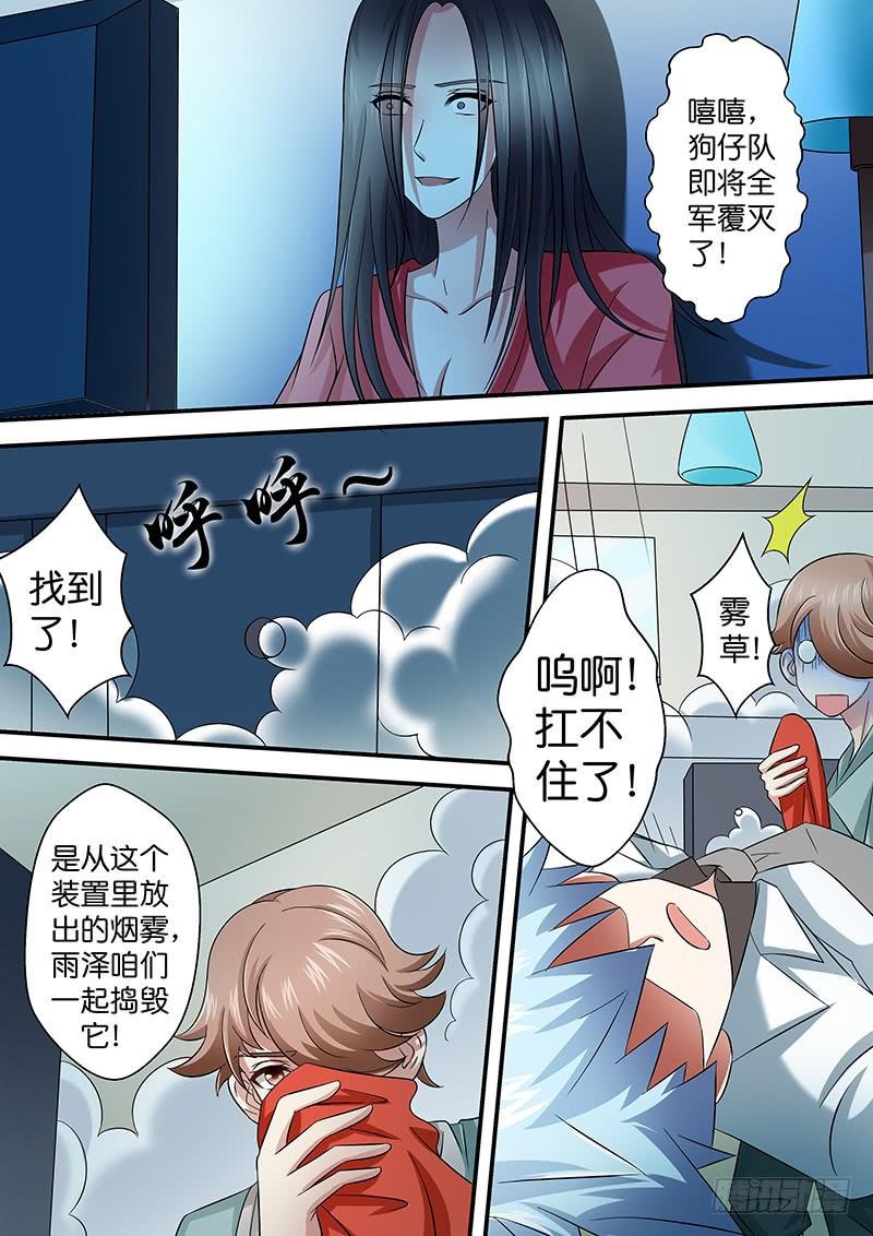 第九十五话 祭祀开始