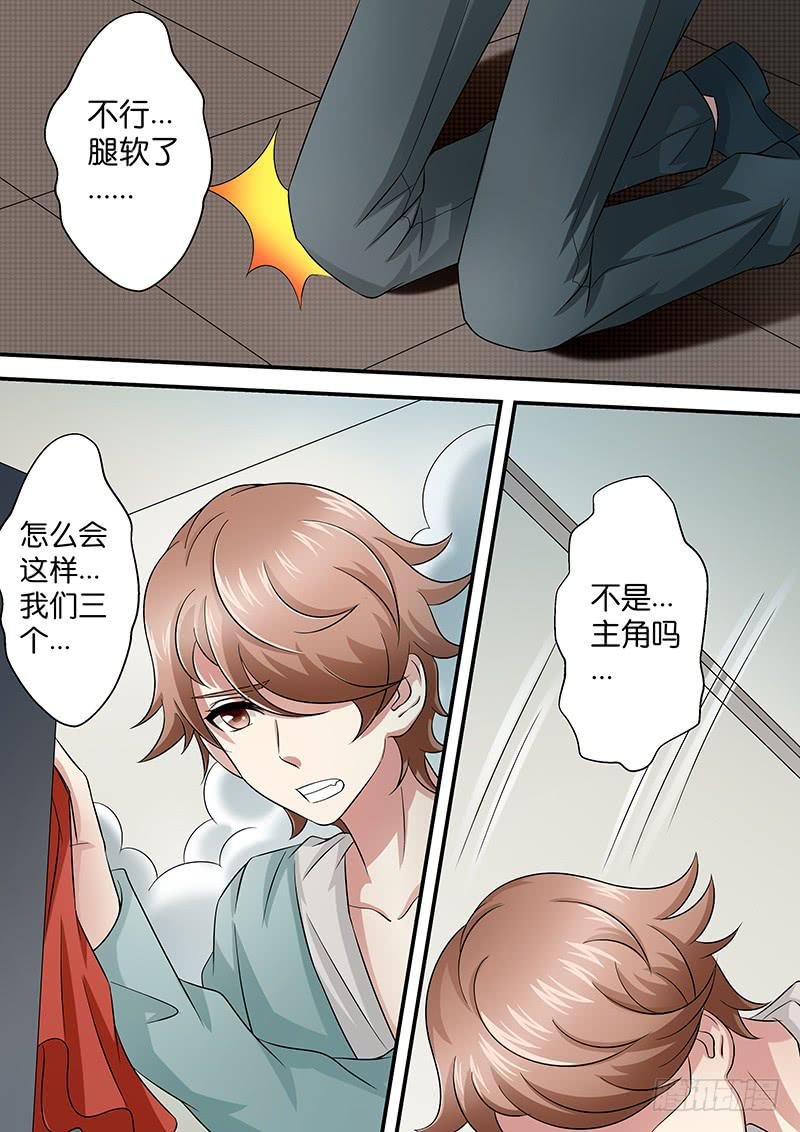 第九十五话 祭祀开始