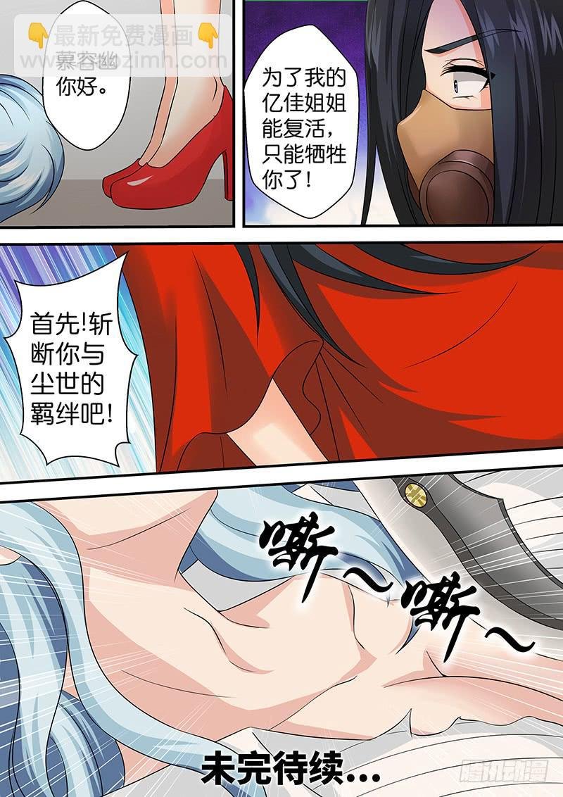 第九十五话 祭祀开始