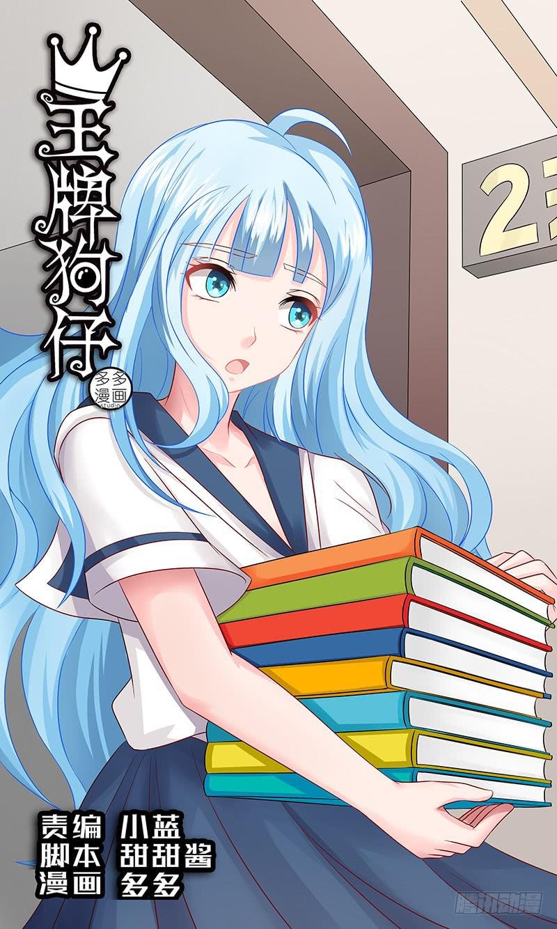 第九十六话 神秘的消息