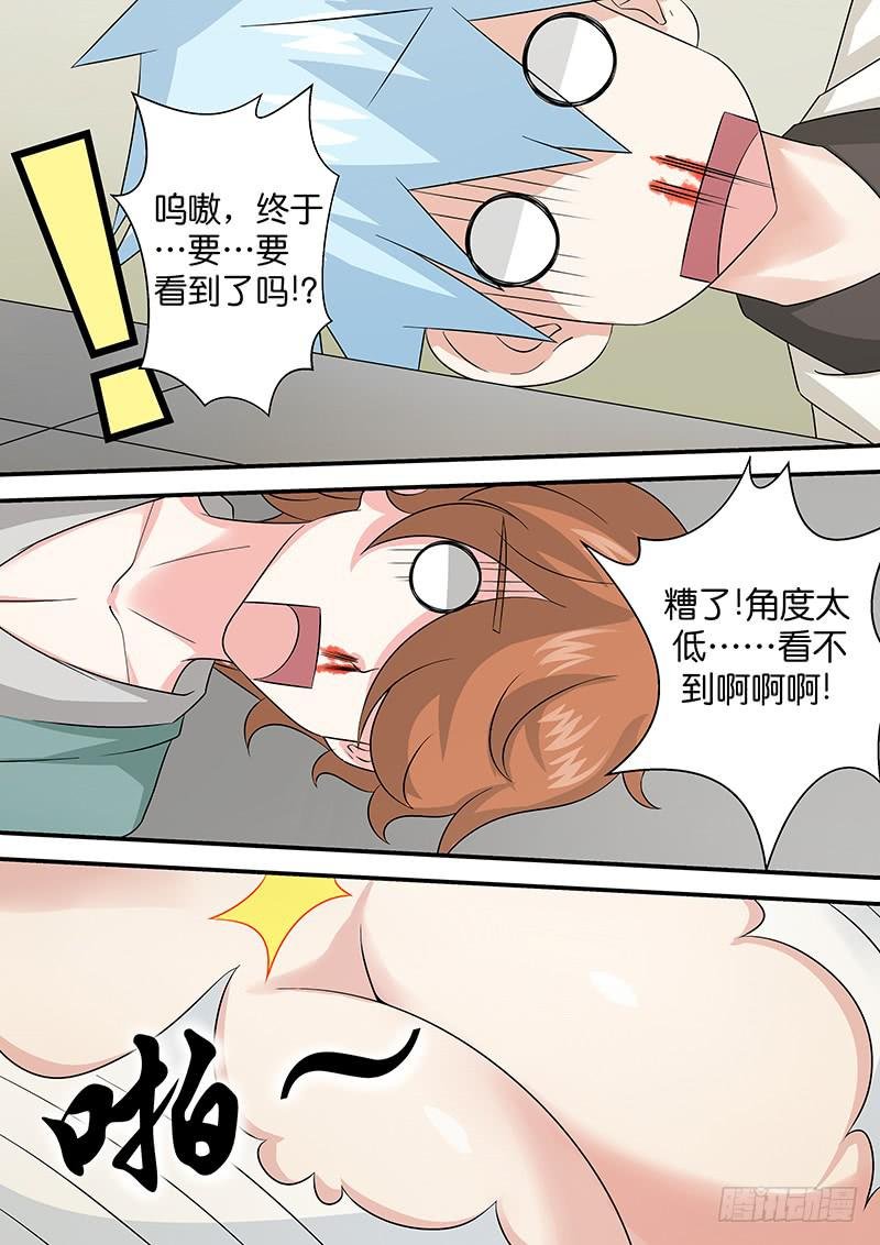 第九十六话 神秘的消息