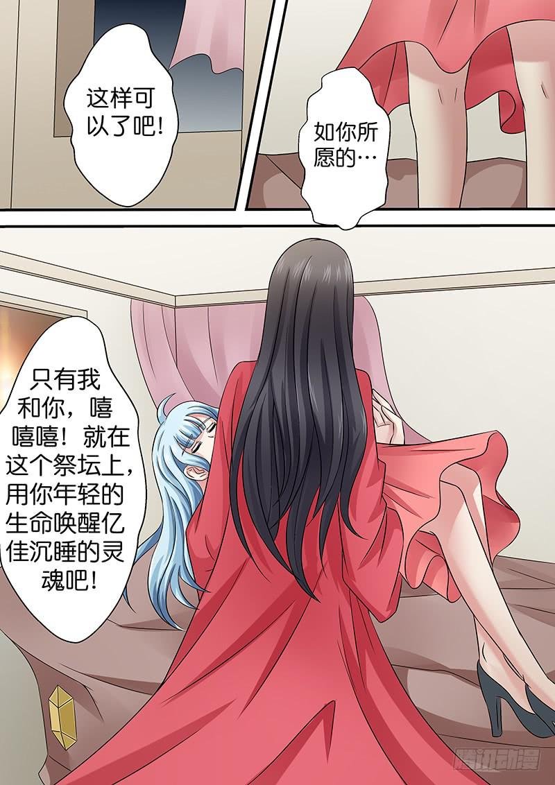 第九十六话 神秘的消息