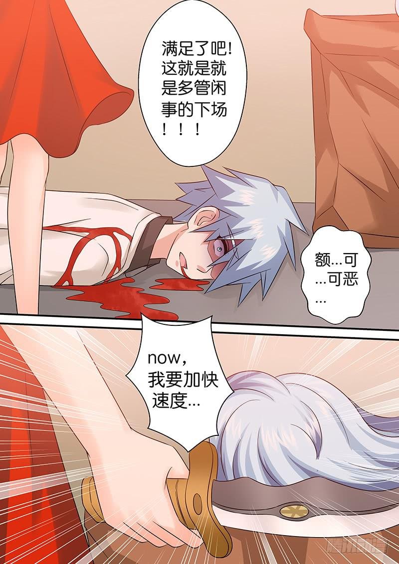 第九十八话 拯救者登场