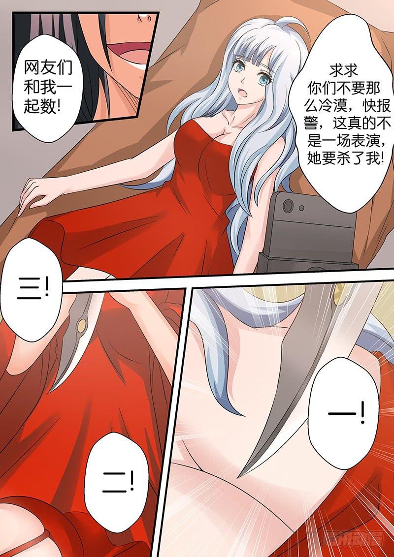 第九十八话 拯救者登场