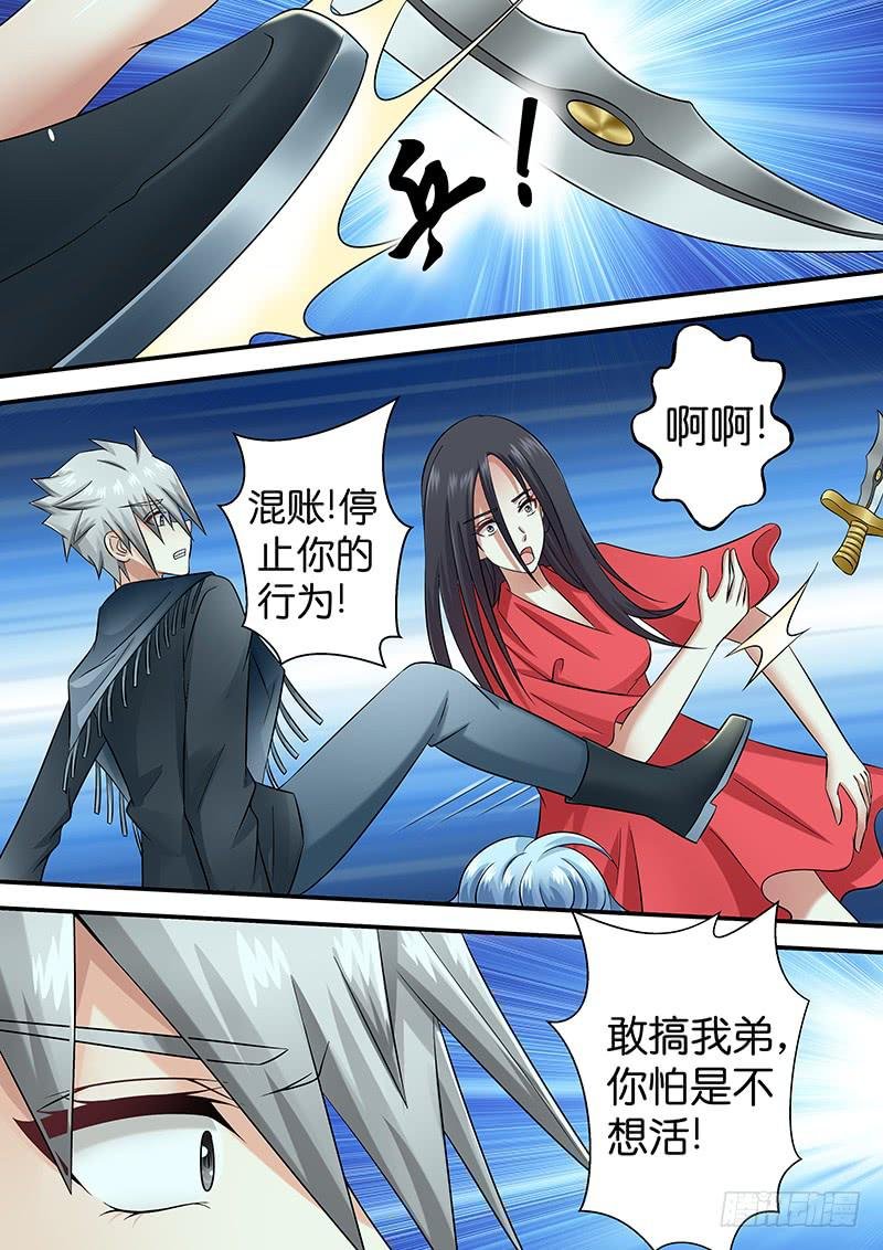 第九十八话 拯救者登场
