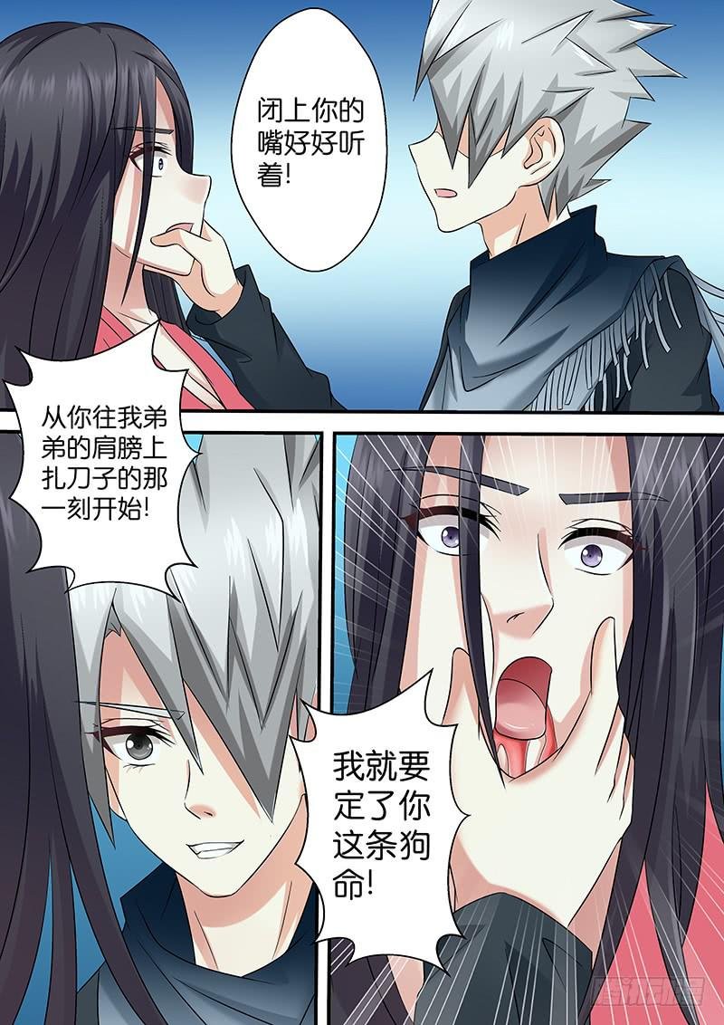 第九十八话 拯救者登场