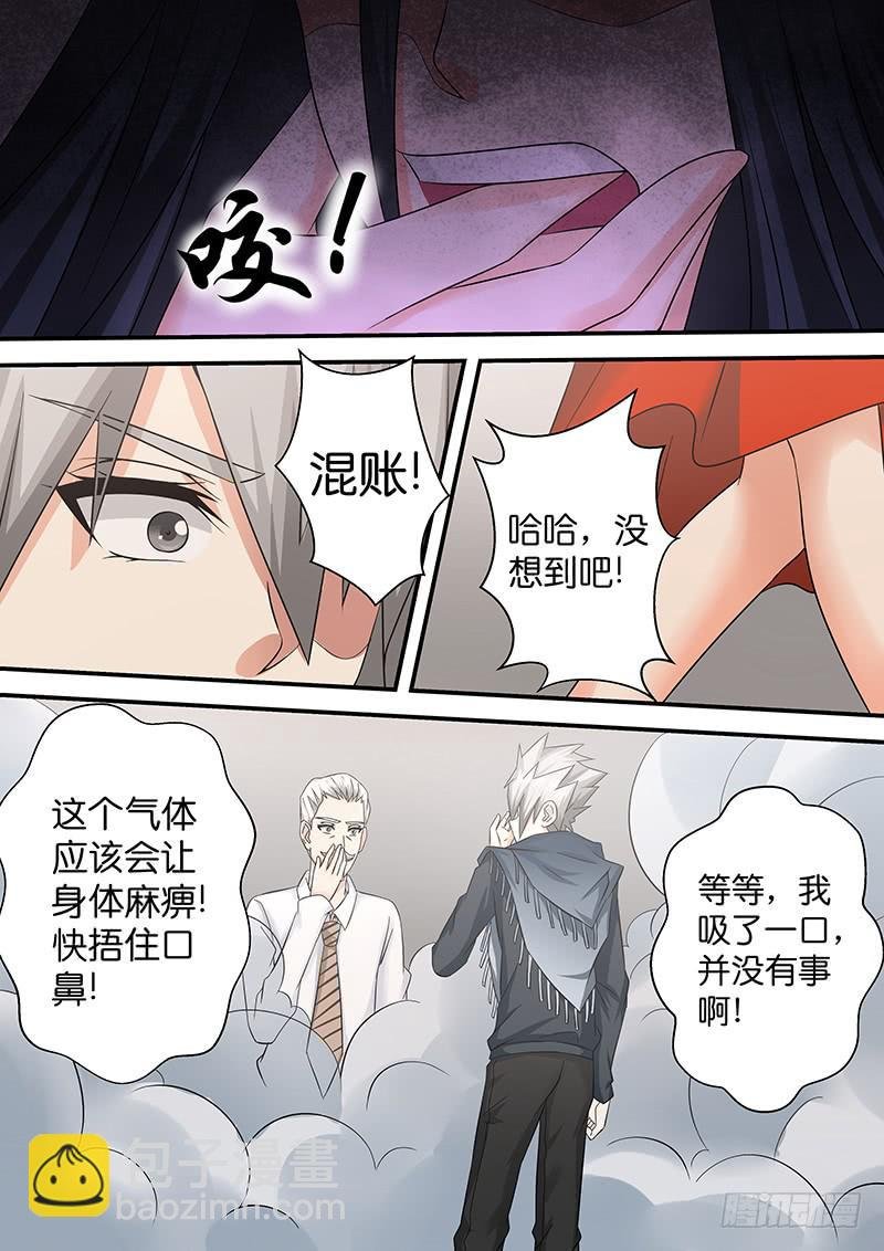 第九十九话 追