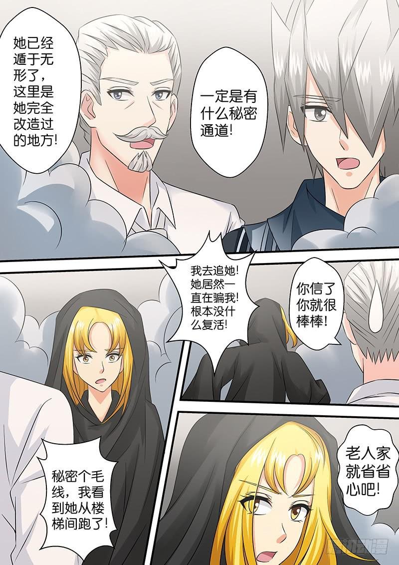 第九十九话 追