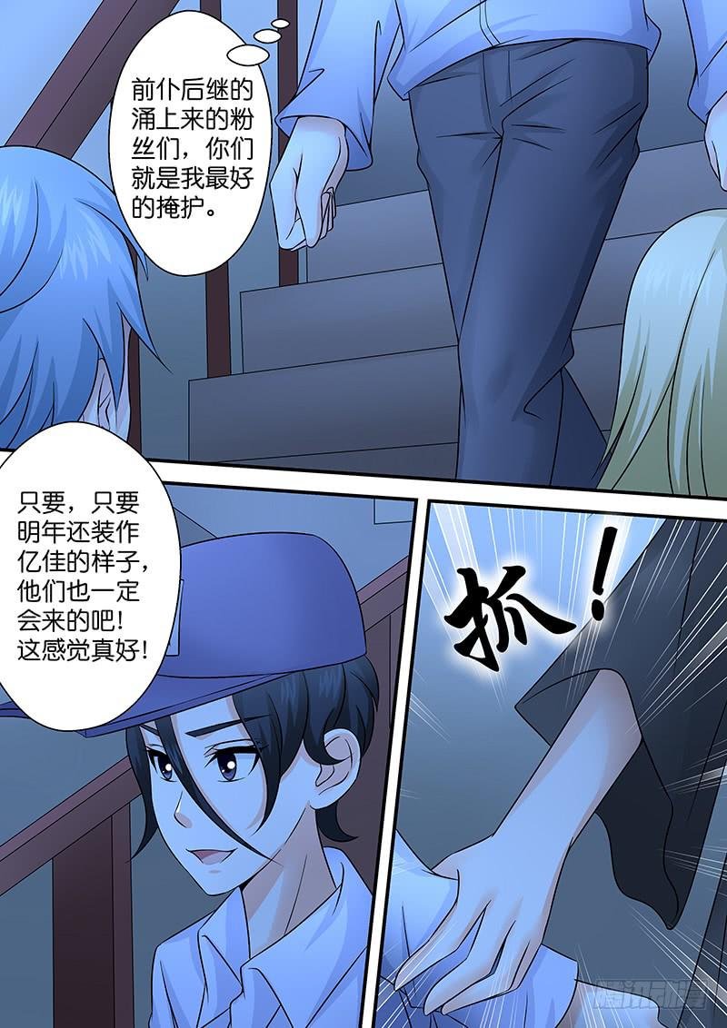 第九十九话 追