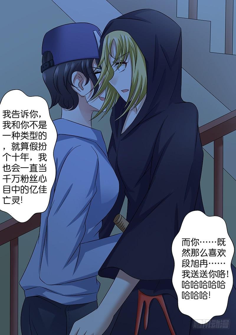 第九十九话 追