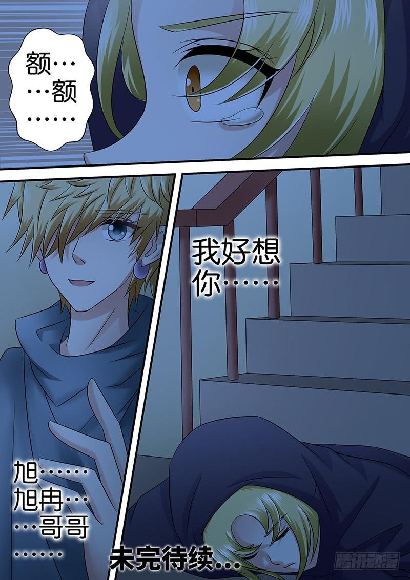 第九十九话 追