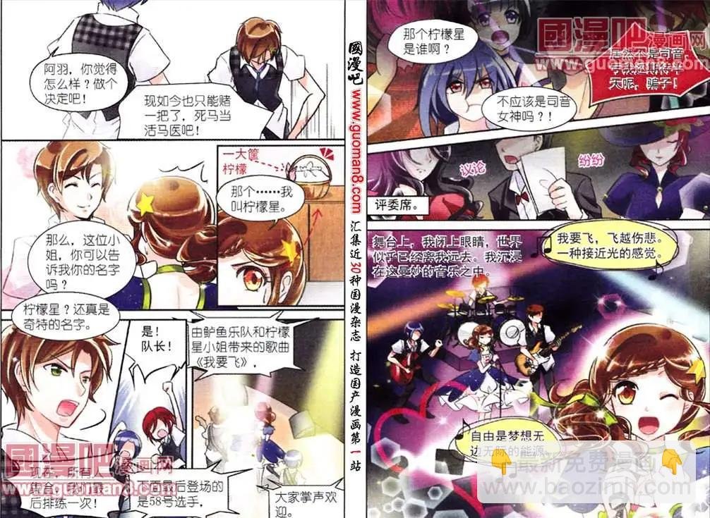 第1话 神秘的唇彩