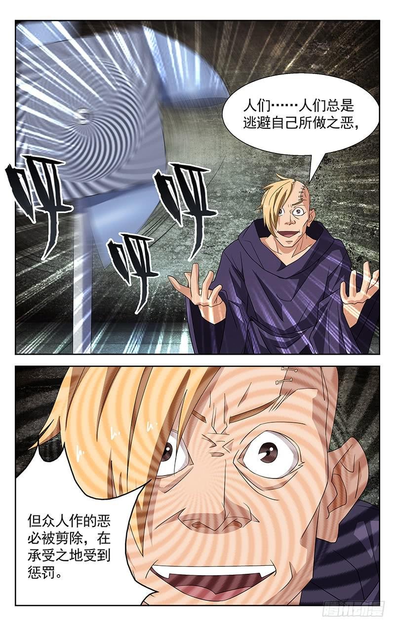 第39话